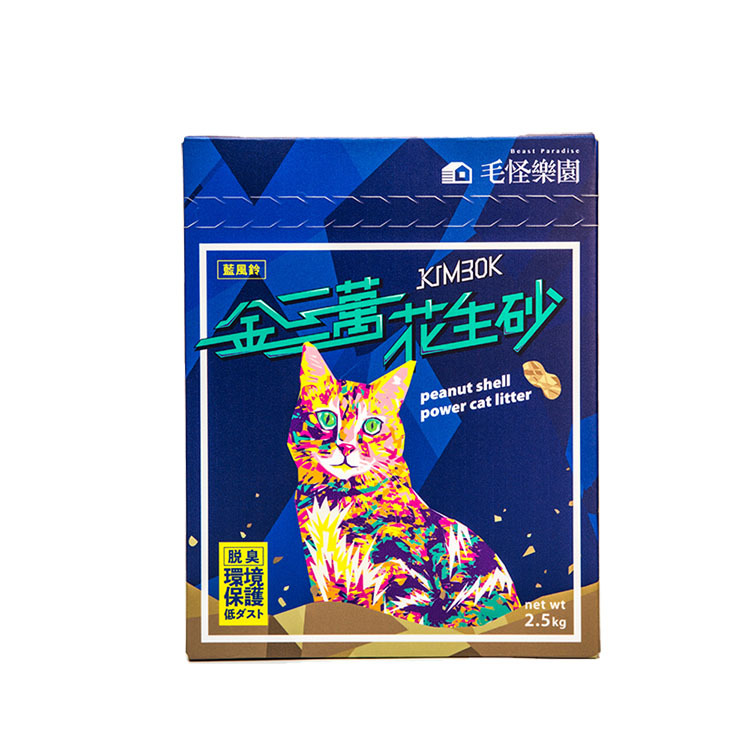 【預購】【金三萬】花生砂-藍風鈴