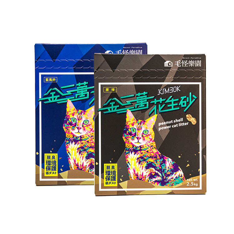 【預購】【金三萬】花生砂-原味/藍風鈴