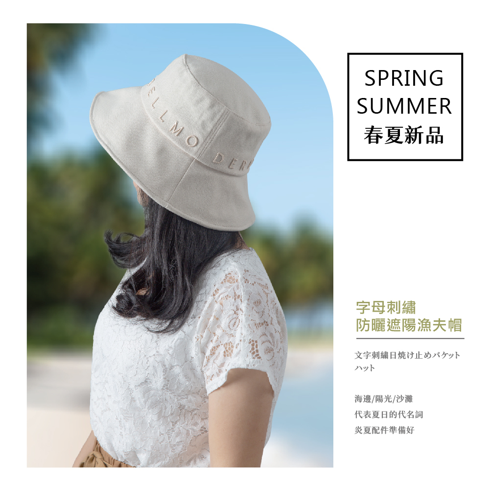 【肌涼】【Charm/優雅輕盈系列】字母刺繡漁夫帽丨7GH0089