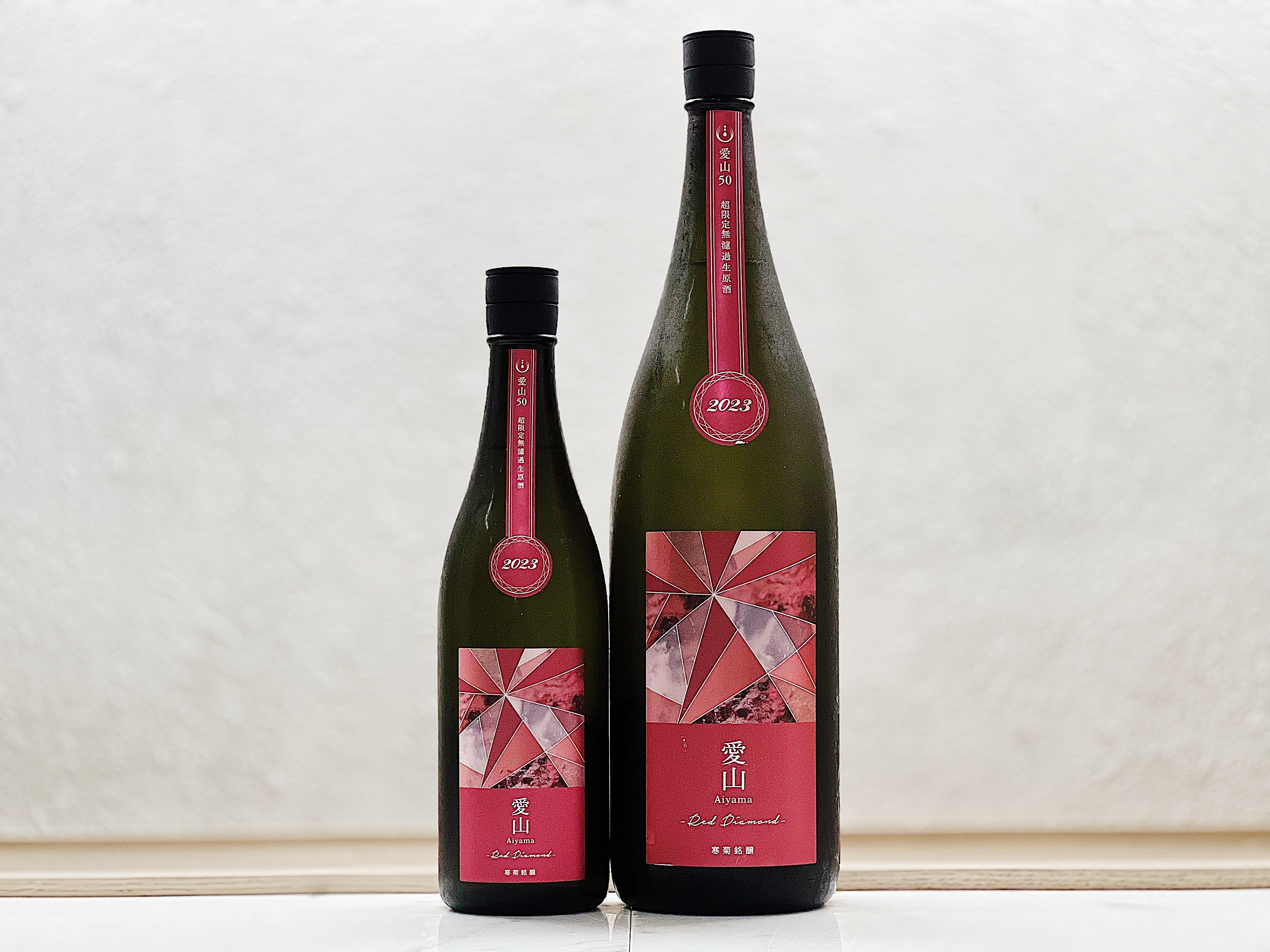 寒菊 Red Diamond 純米大吟釀 愛山50