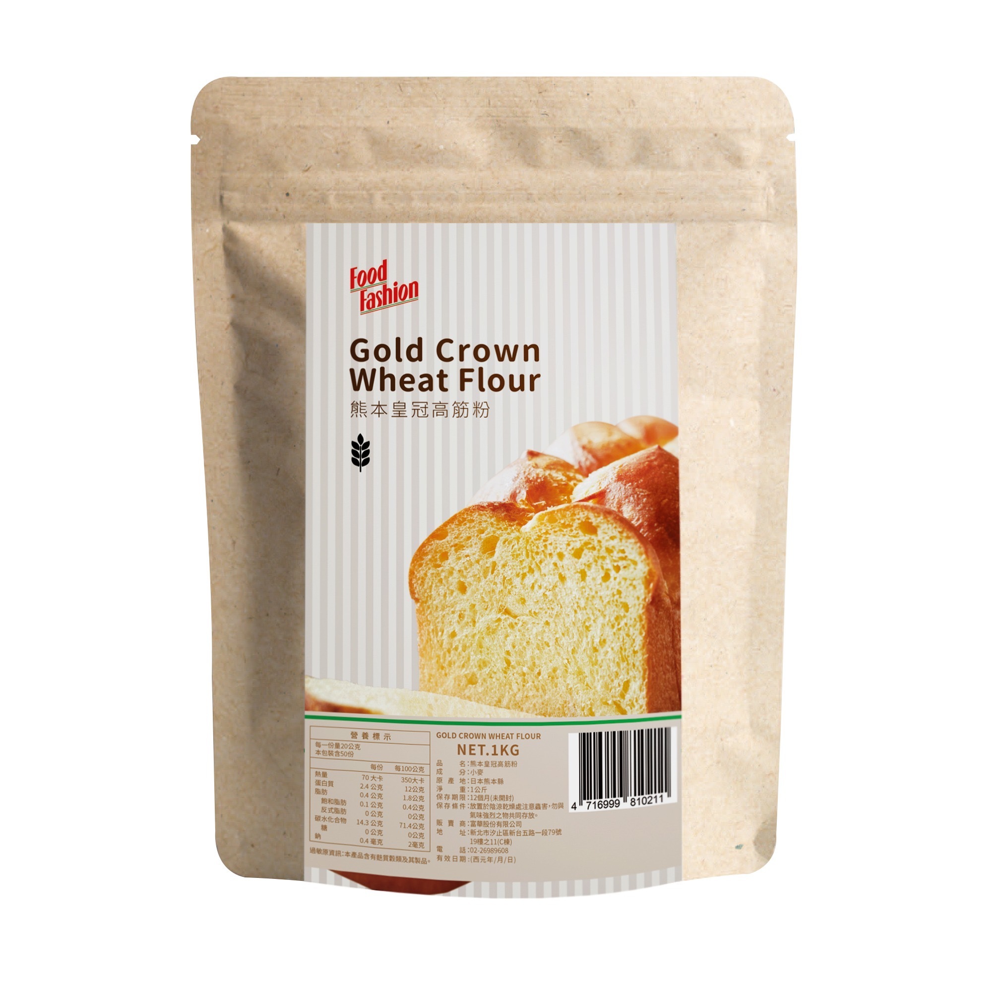 [ 高筋麵粉 ]熊本製粉 皇冠  原裝1kg