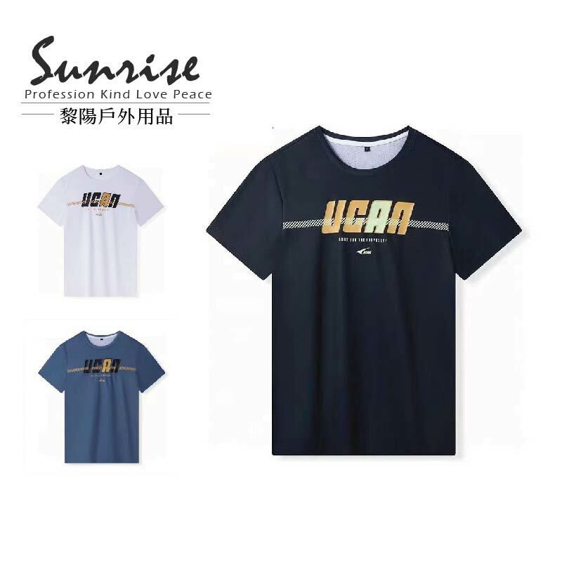 【黎陽】 圓領排汗衣(三色) 排汗透氣/快乾舒適/中性/登山休閒 10CSQ21361