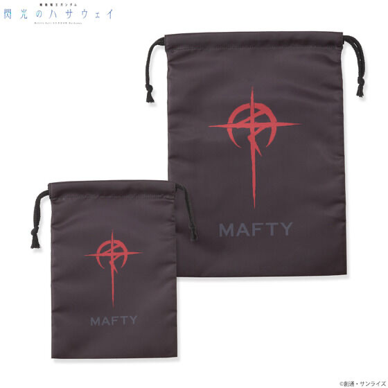 Pbandai 預訂2024/1月 機動戦士ガンダム 閃光のハサウェイ トラベルアイテムシリーズ 巾着セット マフティーモデル 閃光之凱撒衛 索繩袋套裝