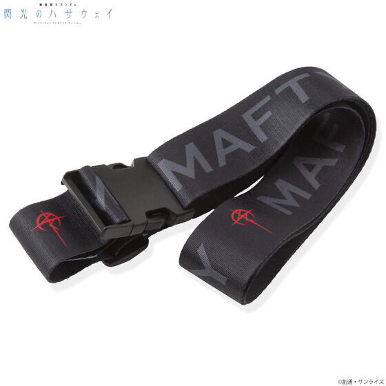 Pbandai 預訂2024/1月 機動戦士ガンダム 閃光のハサウェイ トラベルアイテムシリーズ スーツケースベルト マフティーモデル  閃光之凱撒衛 行李帶