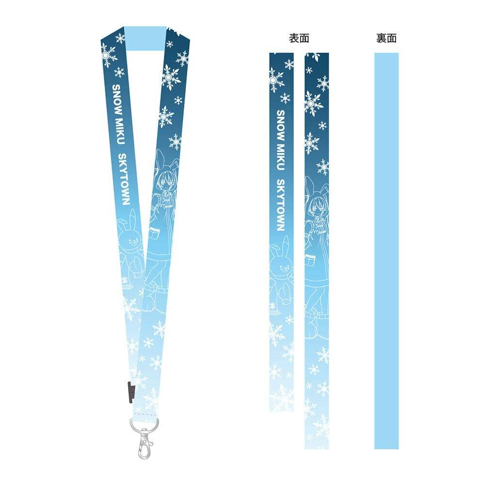 初音未來-掛繩-ネックストラップ（雪ミク＆ユキネ）