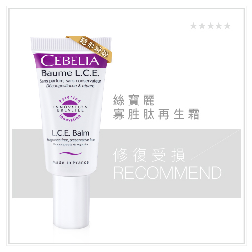 部落客素人愛用推薦