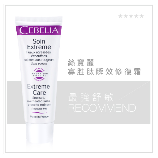 部落客素人愛用推薦