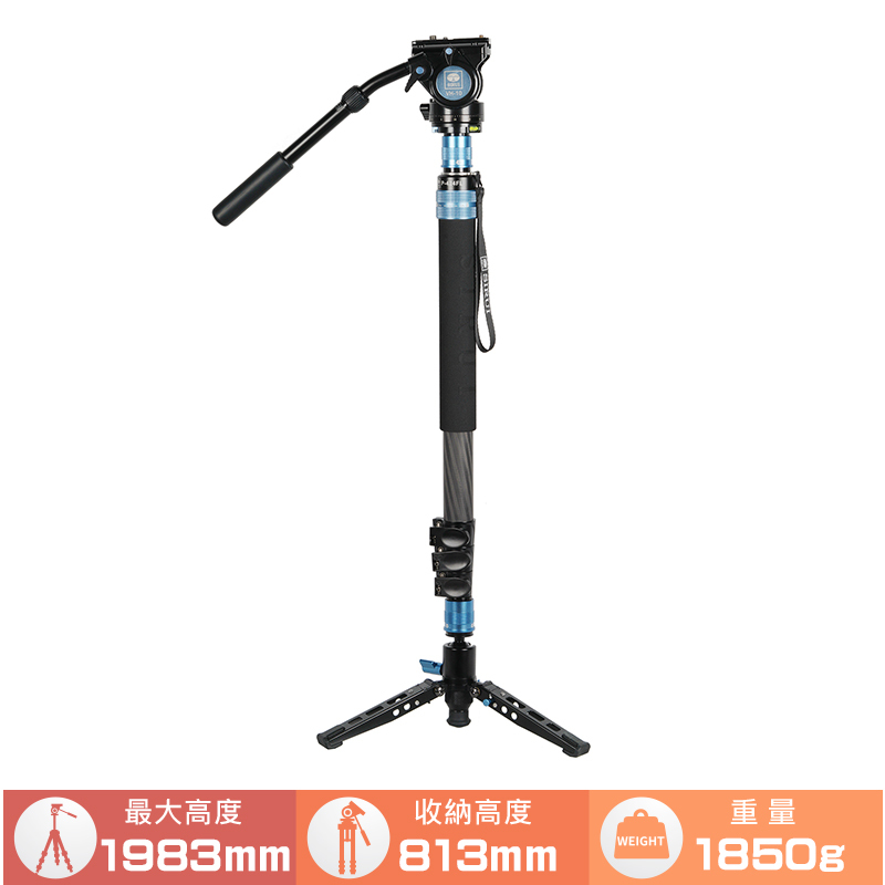 SIRUI P-424FL+VH-10 思銳 多功能旋轉 碳纖維單腳架套組