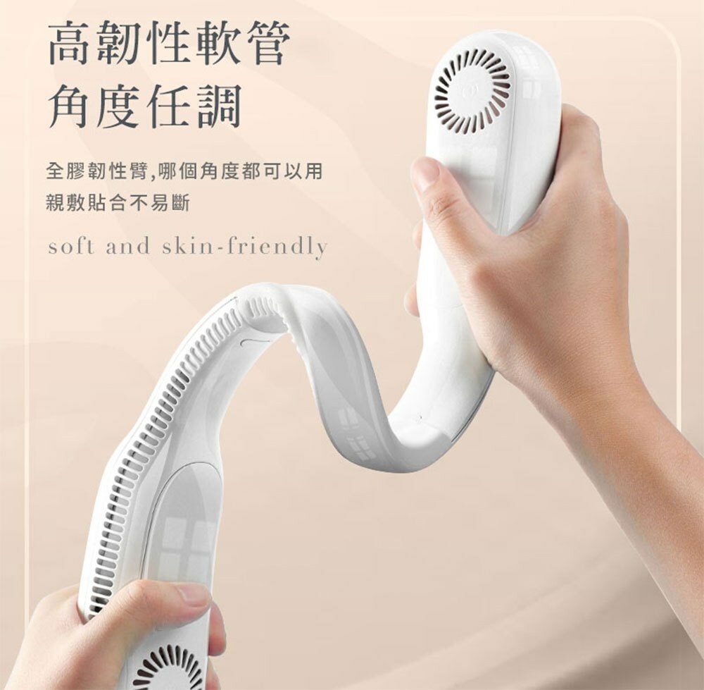 【LARMI 樂米】無葉掛脖風扇(LM12)