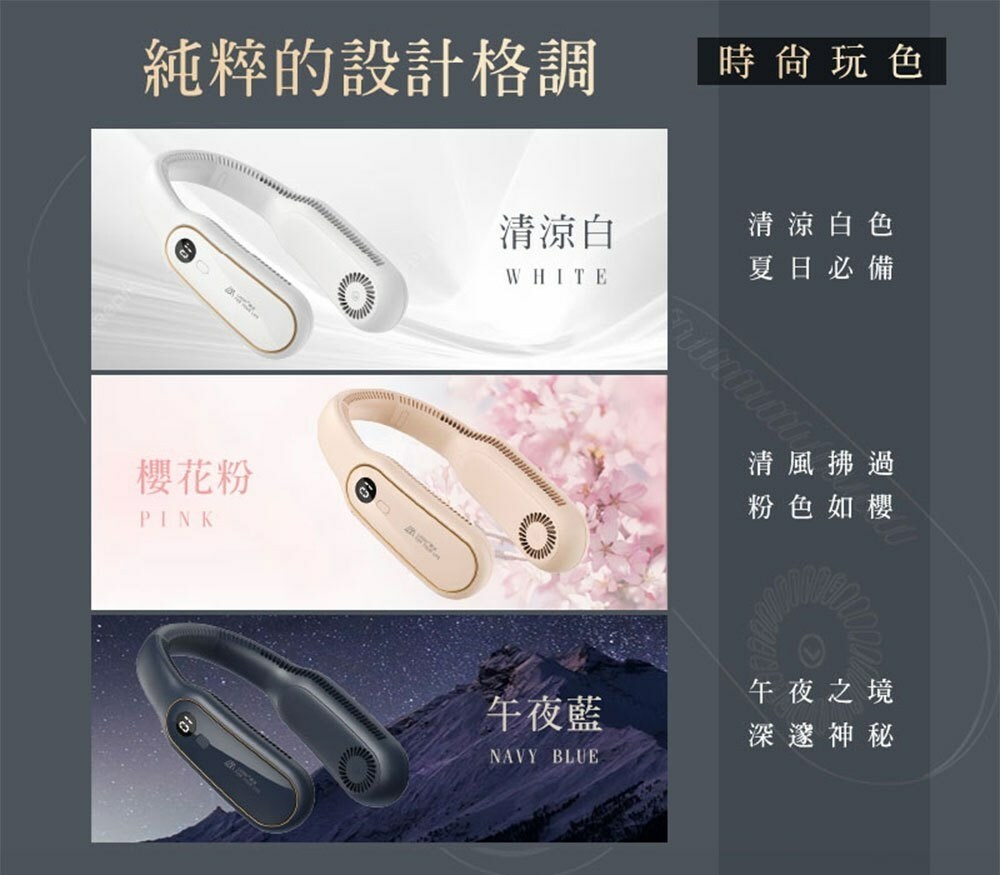 【LARMI 樂米】無葉掛脖風扇(LM12)