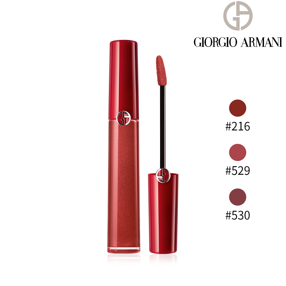 Giorgio Armani 亞曼尼 奢華絲絨訂製唇萃 多款可選