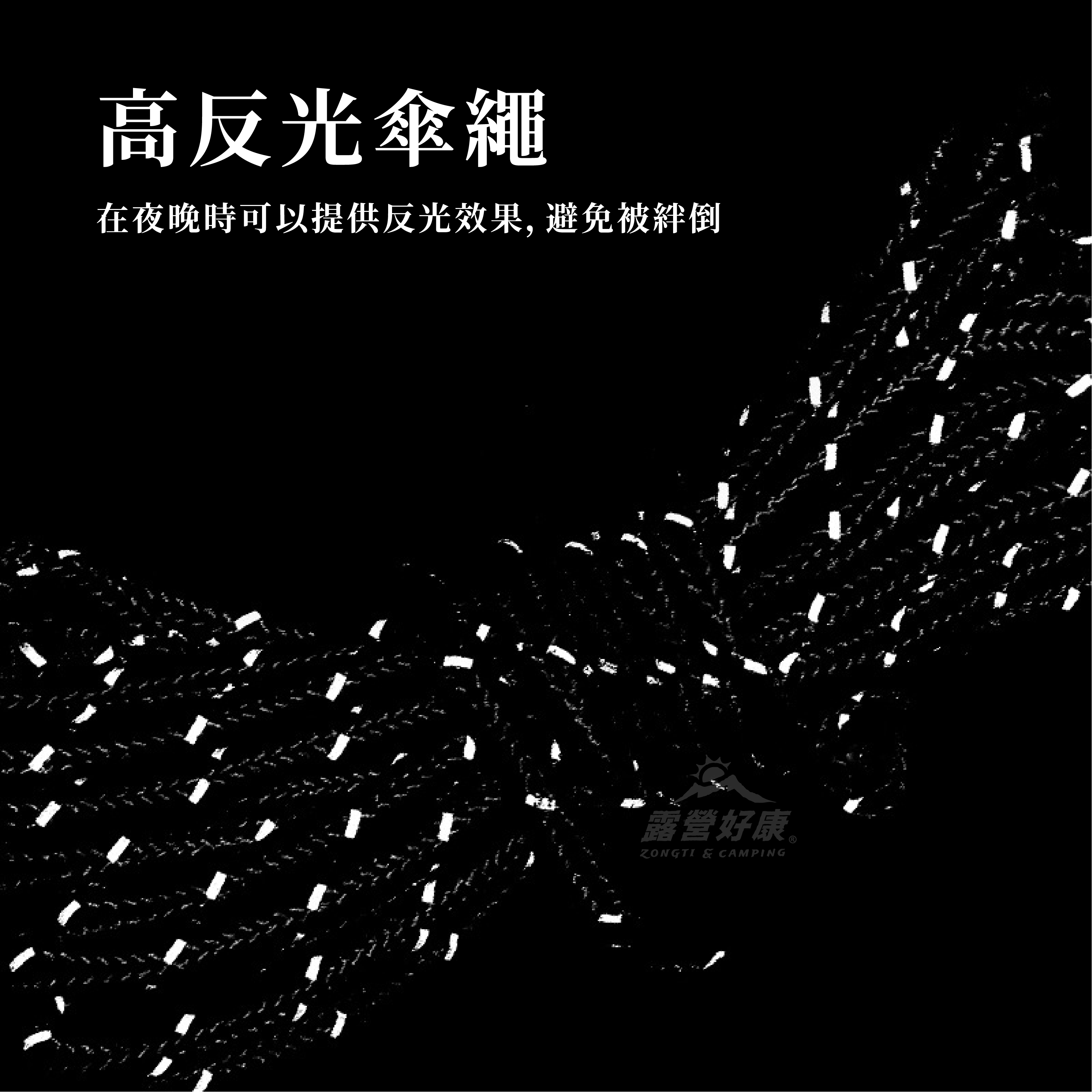 【ZONGTI】 滑輪營繩調節器 DE13