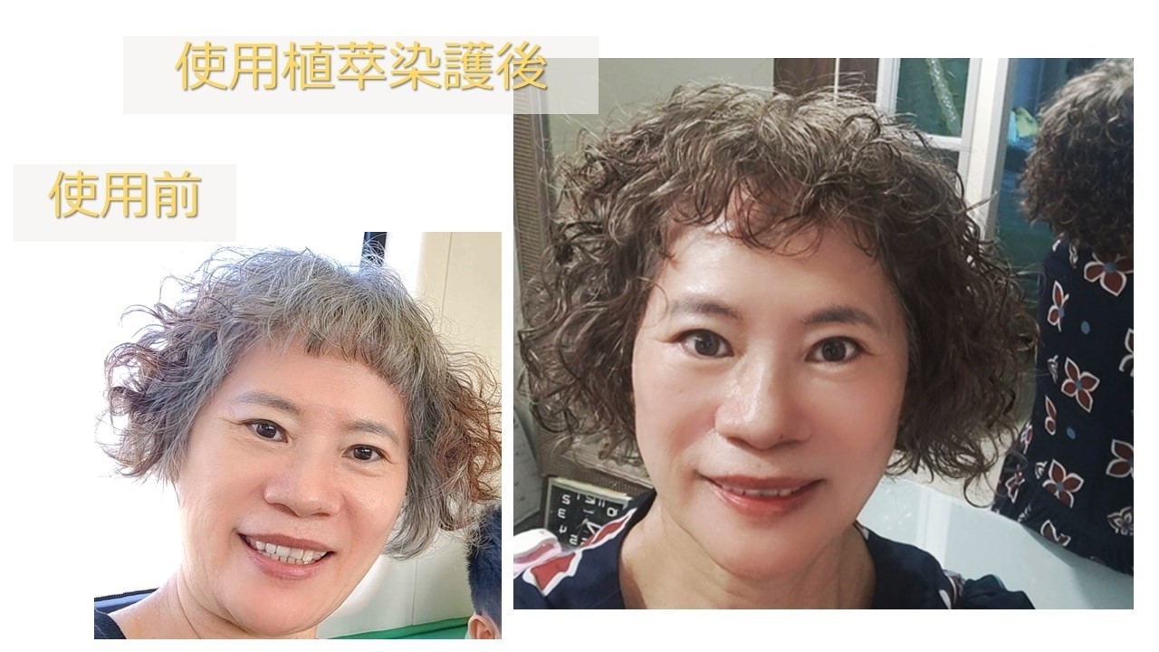 NPPE補色洗髮精上色洗髮精