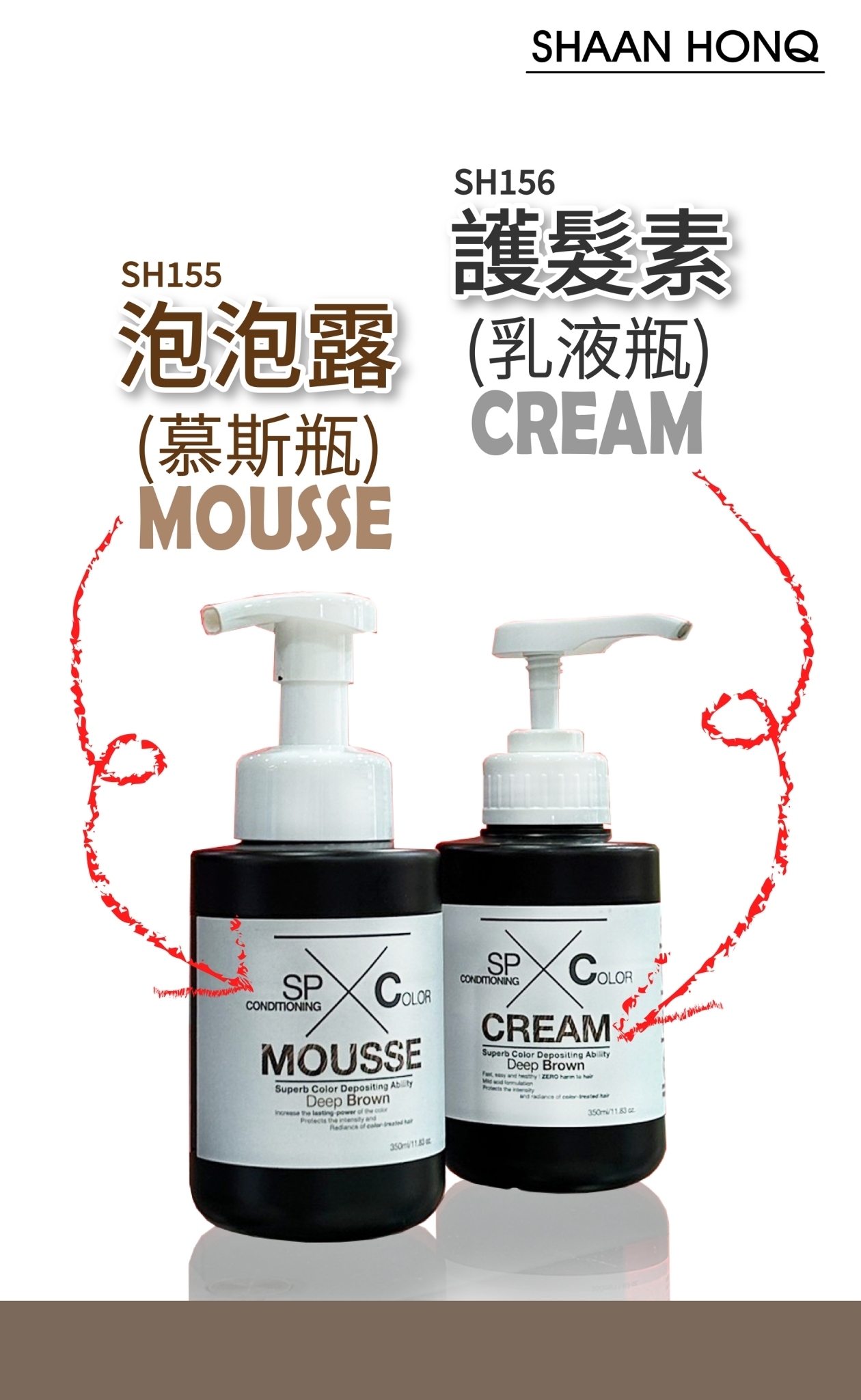 NPPE補色洗髮精上色洗髮精