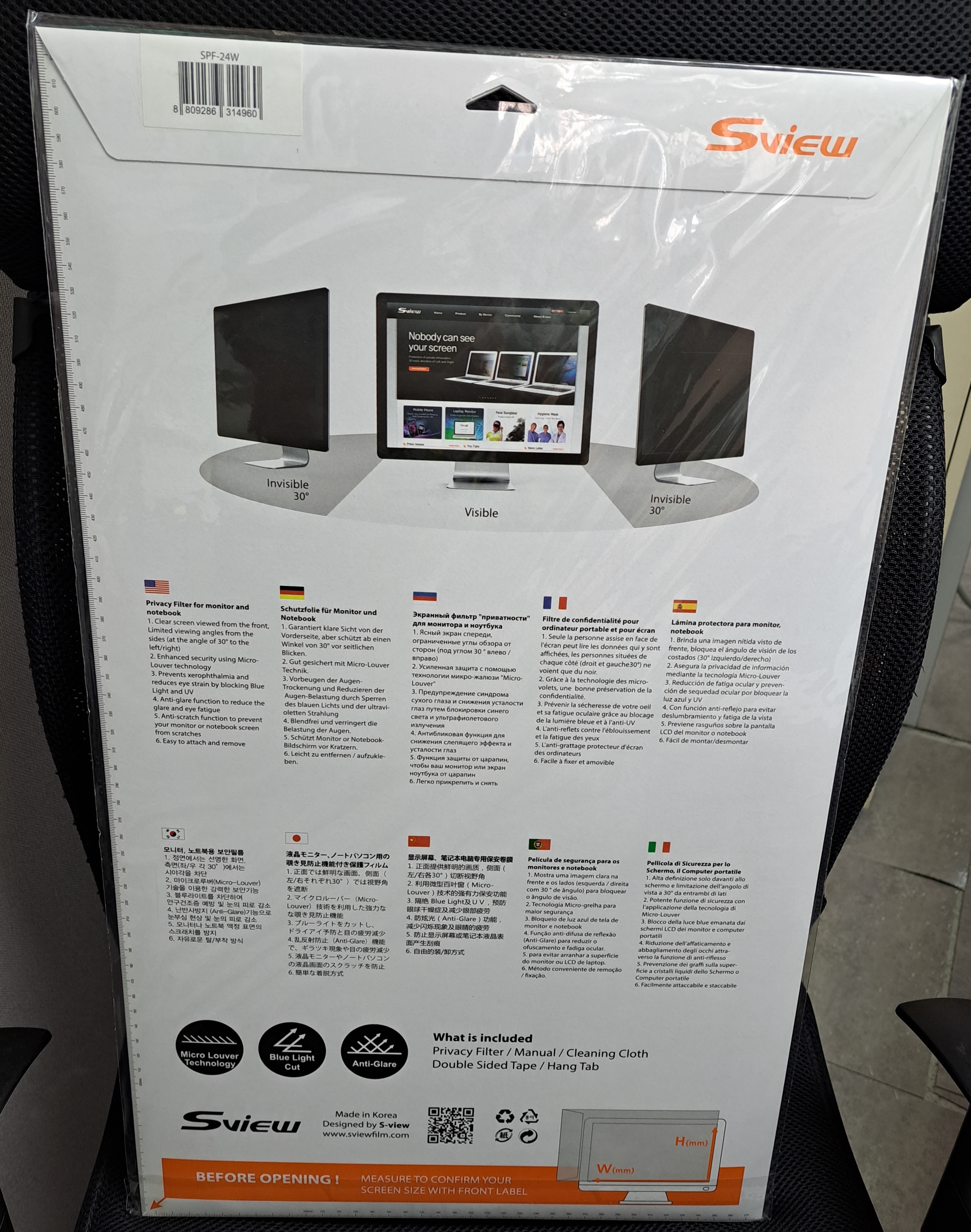 SVIEW 防藍光電腦熒幕保護片- 24吋 (520x326mm) (Part No.: SPF-24W)(韓國製造)<可幫忙改呎吋>