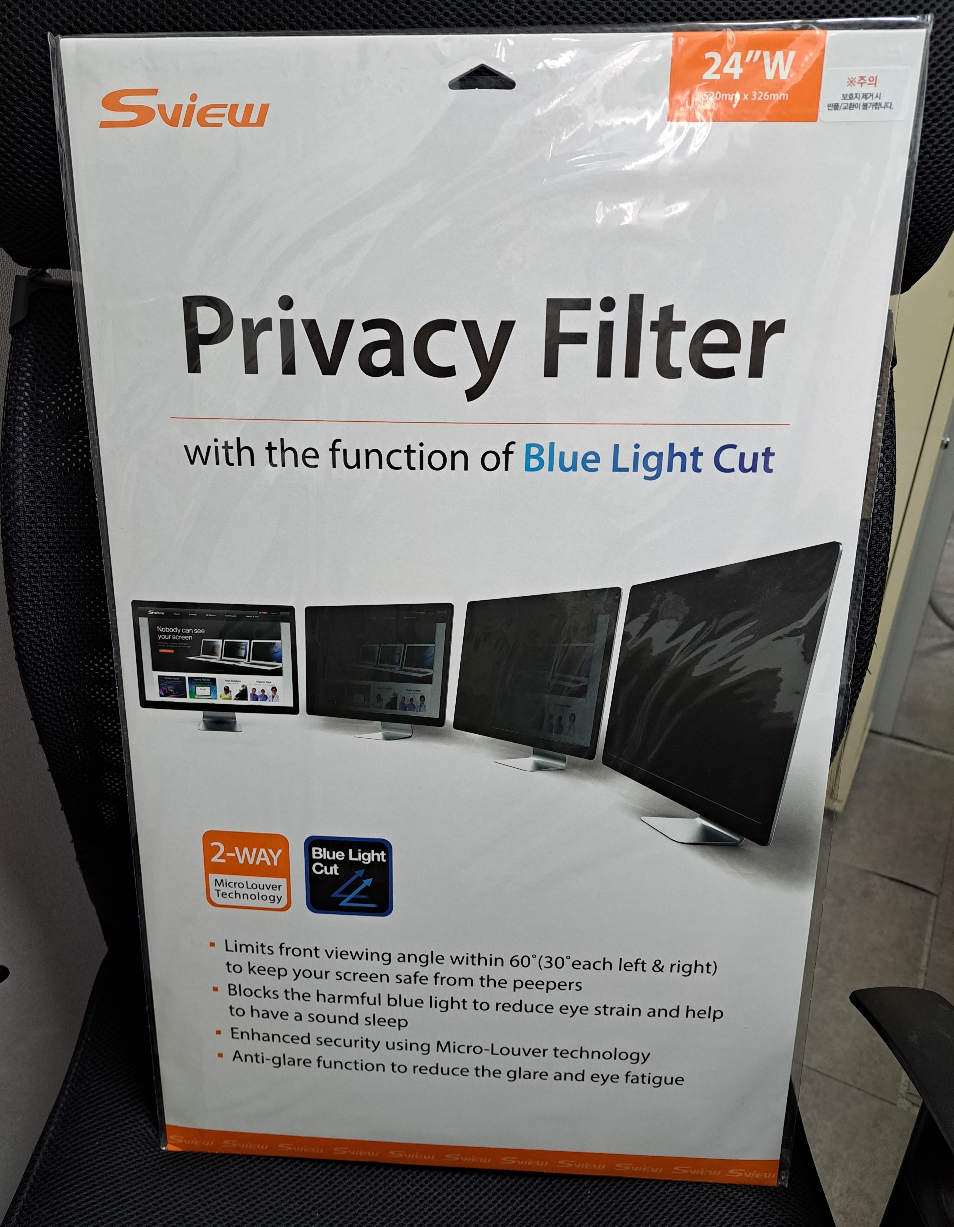 SVIEW 防藍光電腦熒幕保護片- 24吋 (520x326mm) (Part No.: SPF-24W)(韓國製造)<可幫忙改呎吋>