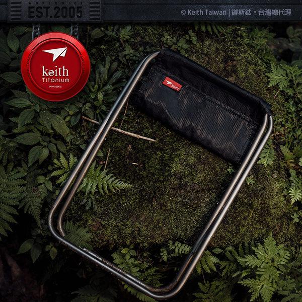 【Keith】極輕量鈦折疊凳 (Ti2501)