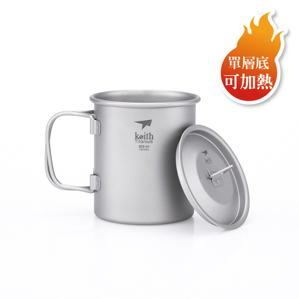【Keith】單層摺疊鈦杯 附杯蓋  300ml/400ml/500ml