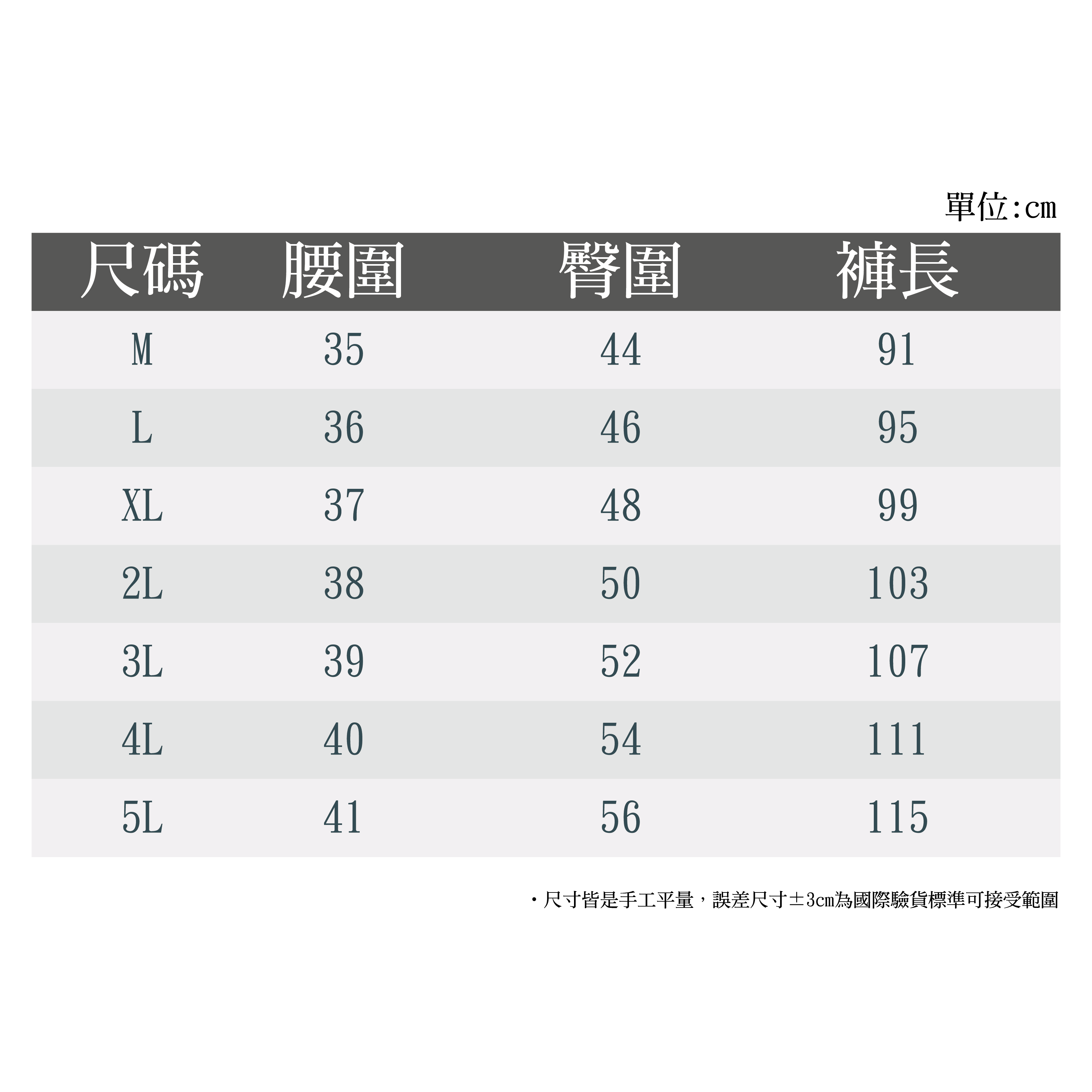 ALLER 冰涼長褲 黑 休閒/戶外/露營/冰涼 21CKN5858B