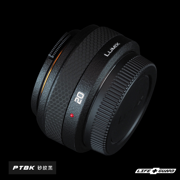 Panasonic LUMIX G 20mm F1.7 II ASPH (MK2) Lens Skin
