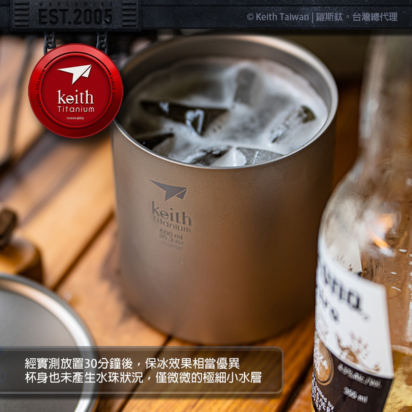 【Keith】純鈦雙層保溫杯 附杯蓋 600ml (Ti3307)