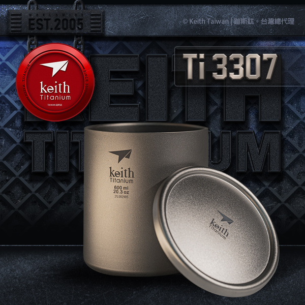 【Keith】純鈦雙層保溫杯 附杯蓋 600ml (Ti3307)
