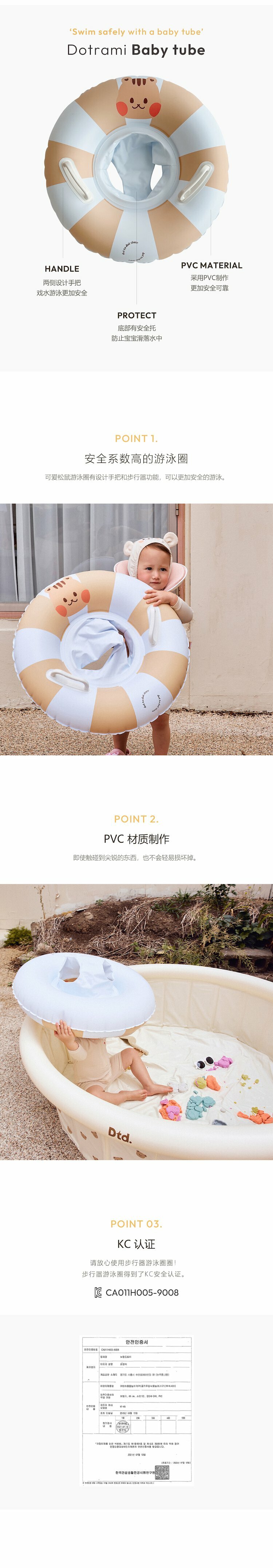 (現貨) DTD x AGUARD 熊仔安全水抱