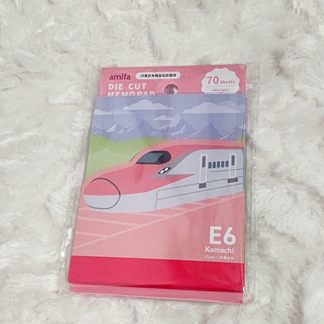 新幹線 Die Cut Memo Pad - E6