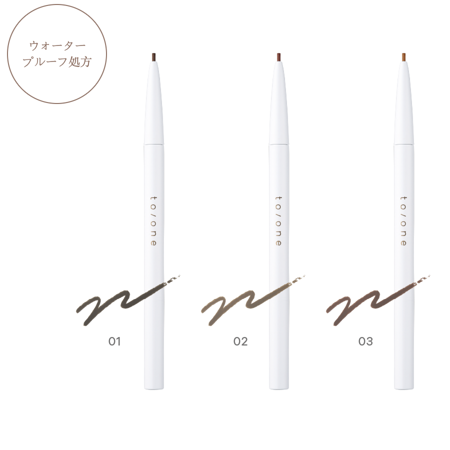 to/one Eyebrow Shaping Pencil 2023 AW Collection