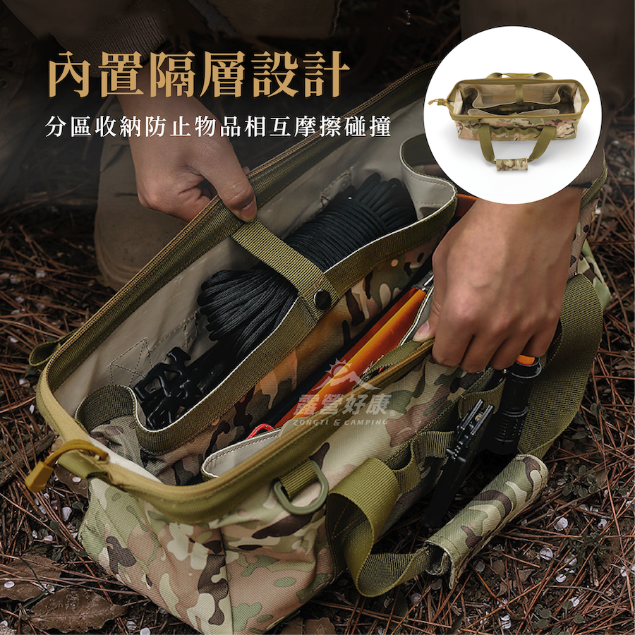 【ZONGTI】 戰術露營工具包 DA21