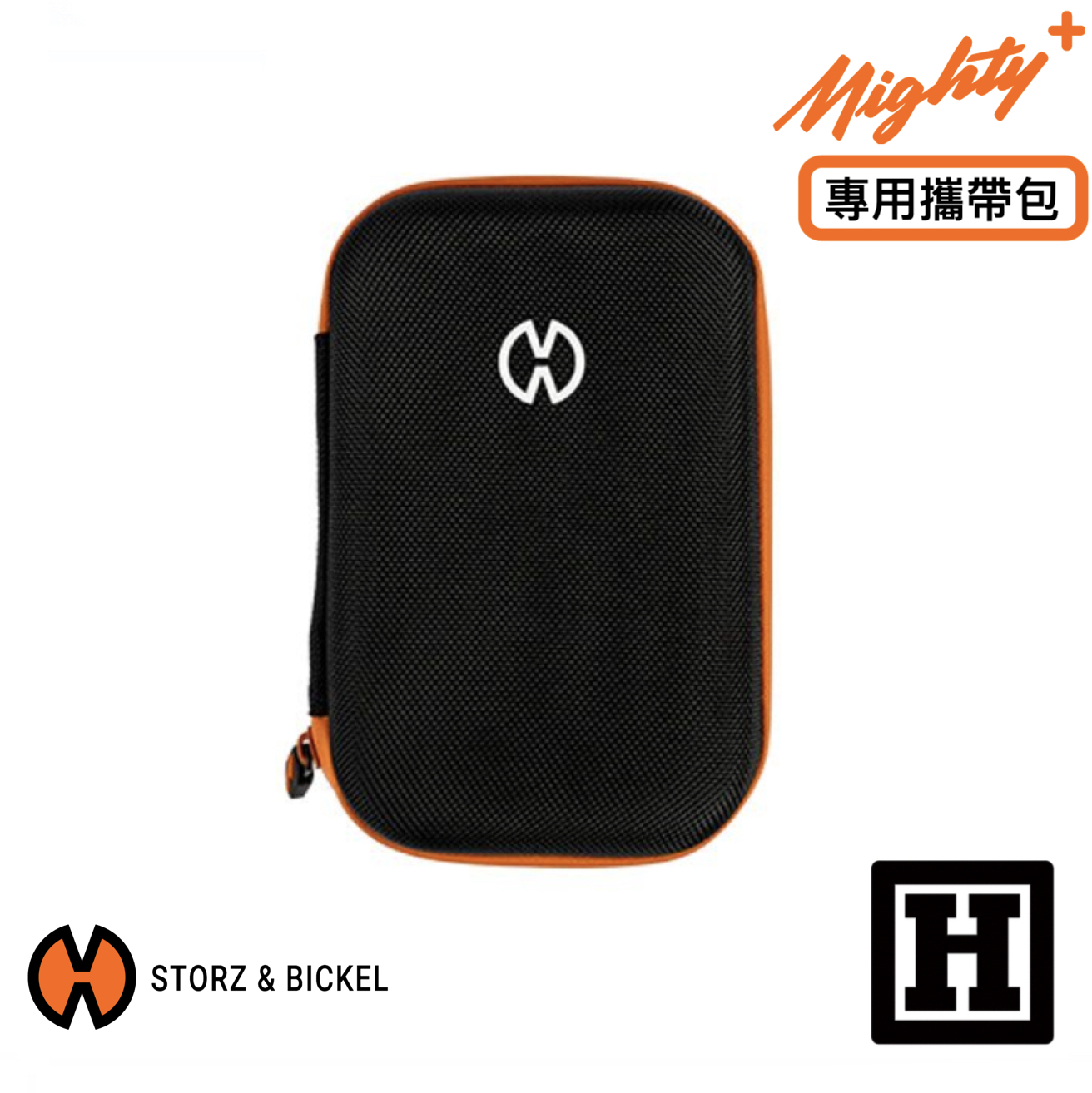 Storz & Bickel Crafty+ 專用攜帶包「氣味阻絕」