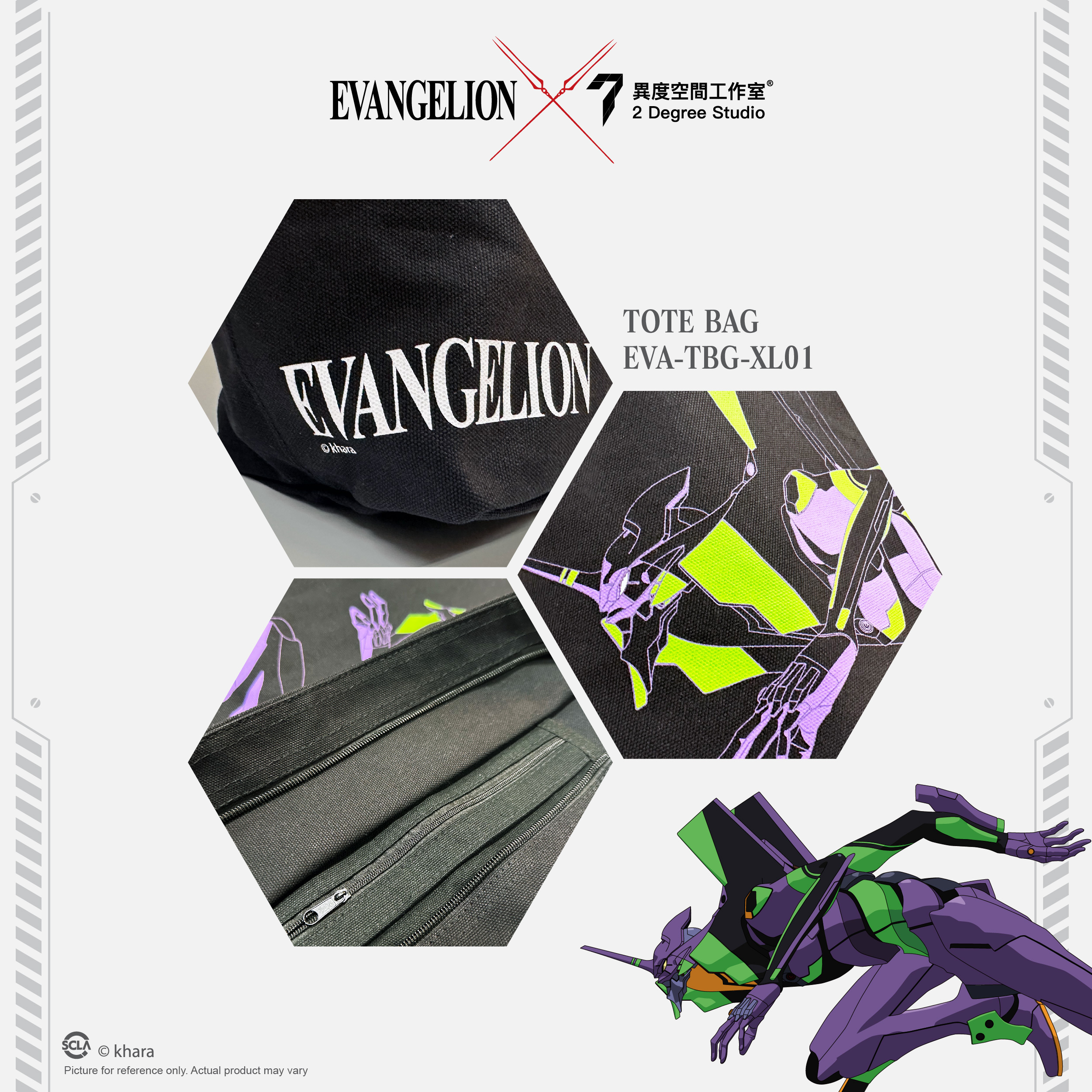 EVA 帆布袋 TBG-XL01