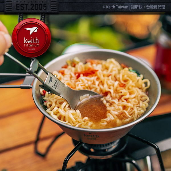 【Keith】鈦環保餐具折疊叉匙