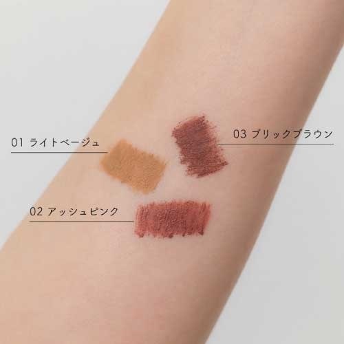 to/one Eyebrow Nuance Color 2023 AW Collection