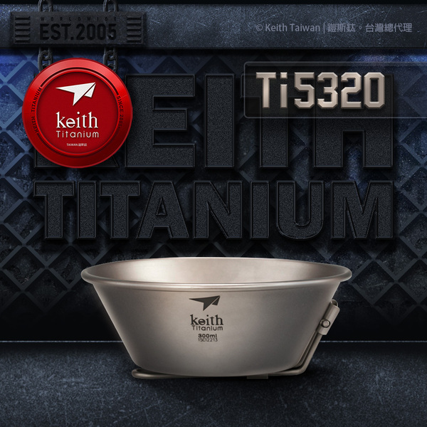 【Keith】折疊雪拉(300ml)