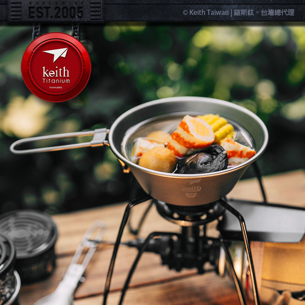 【Keith】折疊雪拉(300ml)