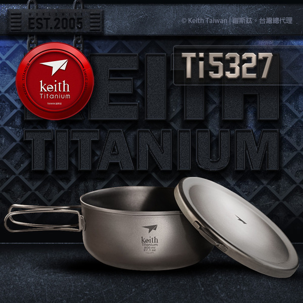 【Keith】鈦單層便當盒 800ml (Ti5327)