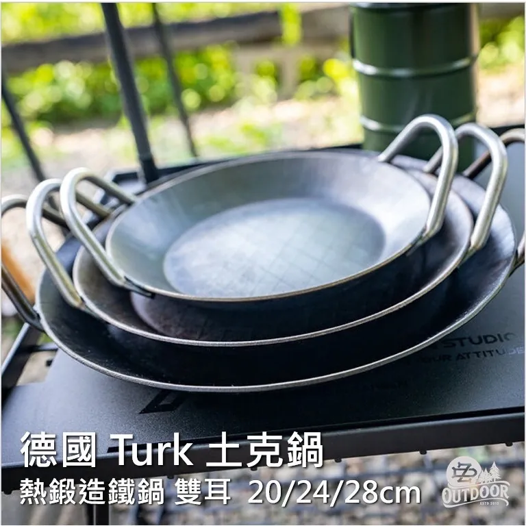 【TURK】熱鍛斜紋 雙耳平底鍋 28CM