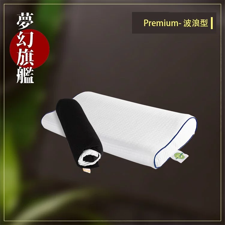 【捲捲舒】 壽司枕艦款Premium _波浪型