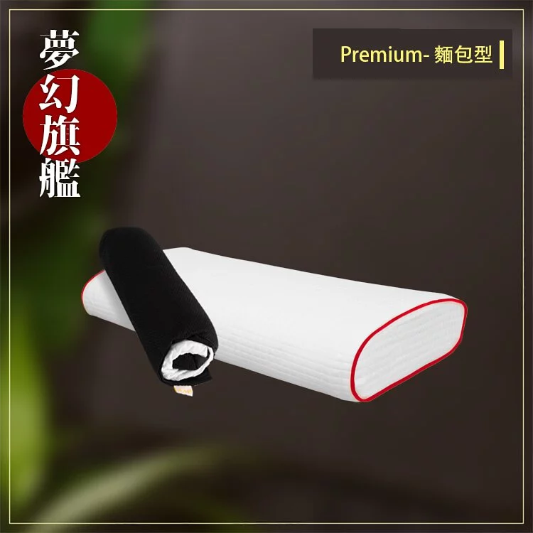 【捲捲舒】 壽司枕艦款Premium _麵包型