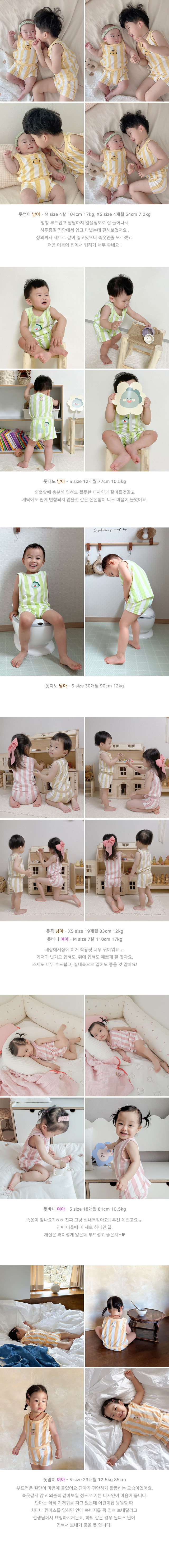 (現貨) DTD 上衣 /上衣+褲仔set