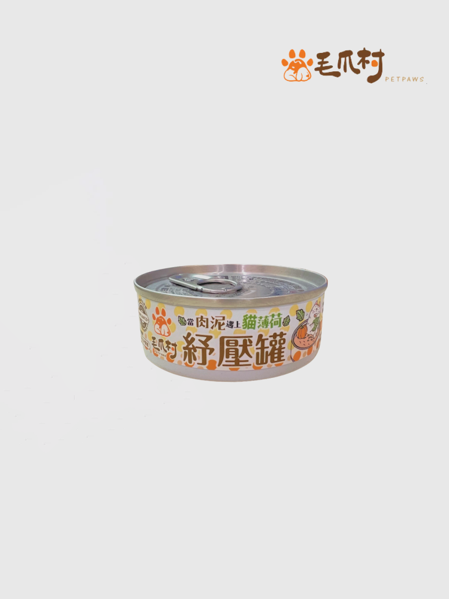 【毛爪村】貓薄荷紓壓罐｜貓咪肉泥主食罐｜南瓜雞