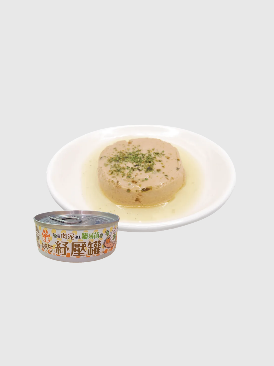 【毛爪村】貓薄荷紓壓罐｜貓咪肉泥主食罐｜南瓜雞