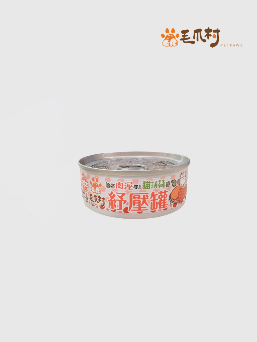 【毛爪村】貓薄荷紓壓罐｜貓咪肉泥主食罐｜鮭魚雞