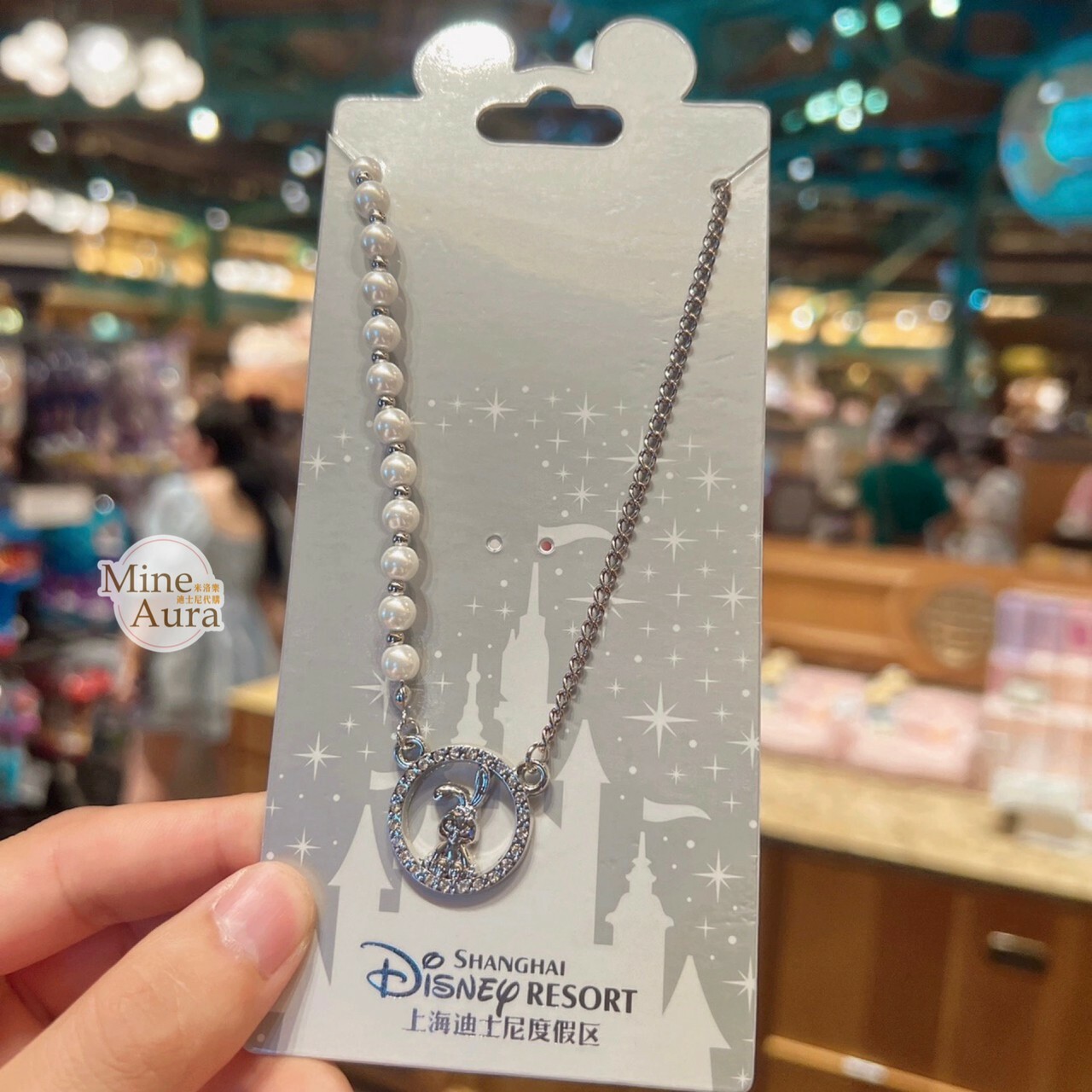 史黛拉露 星黛露 StellaLou 圓形簍空 珍珠 造型 銀色 項鍊 首飾 -上海迪士尼樂園