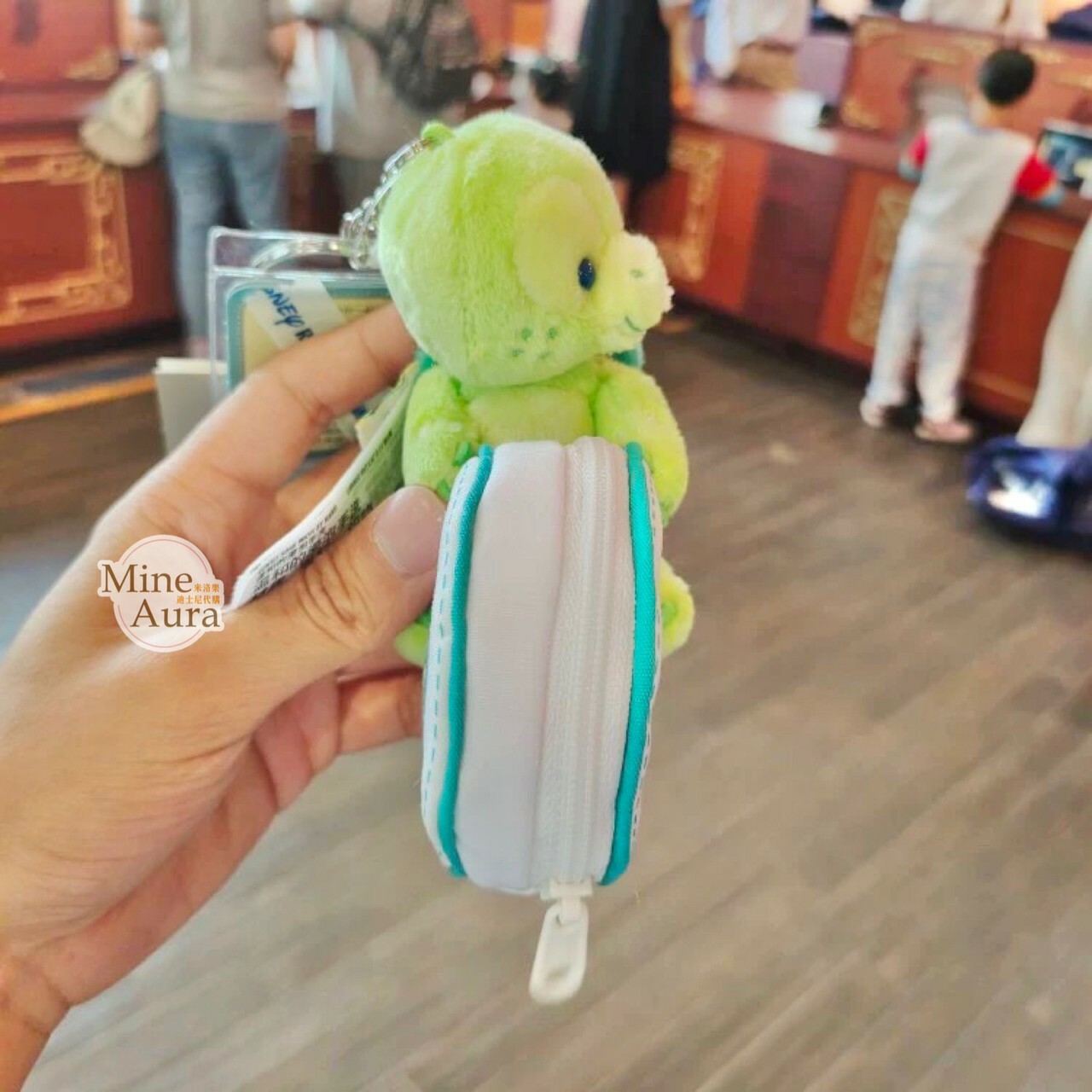 奧樂米拉 海龜 OluMel 絨毛 抱抱造型 圓形 零錢包 吊飾 鑰匙圈 -上海迪士尼樂園