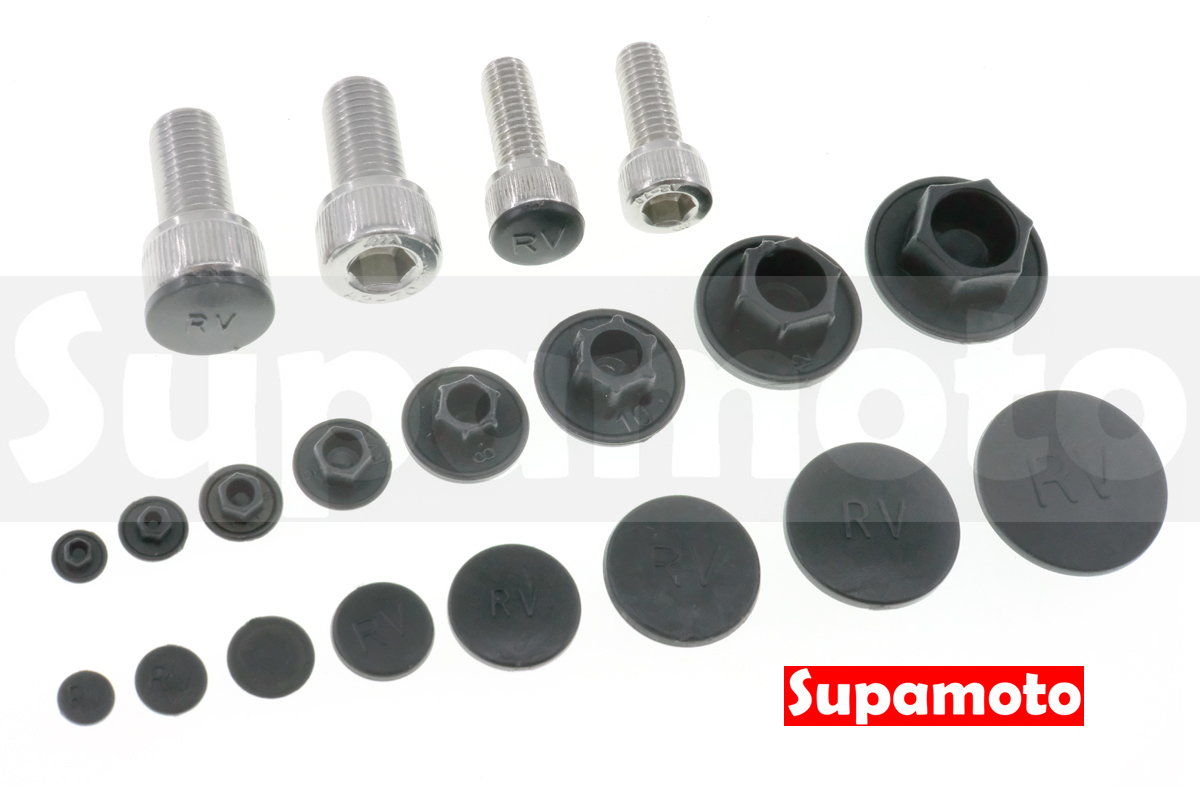 -Supamoto- 螺絲塞 螺絲蓋 內六角 螺絲 防水塞 M3 M4 M5 M6 M8 M10 M12 M14