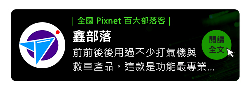 【Philo 飛樂】STP70 行車救援王 多功能救車&打氣機 -  Webike摩托百貨