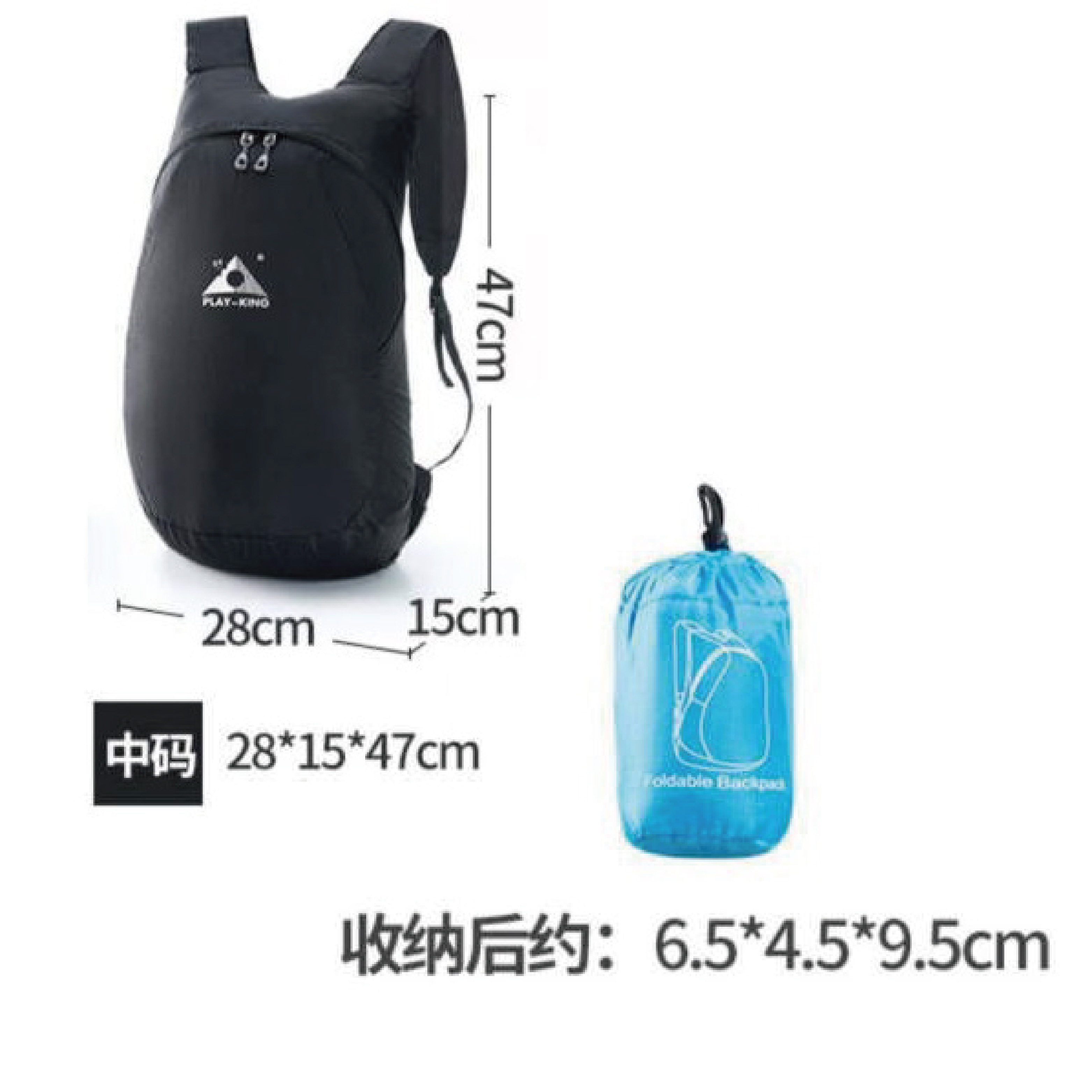 戶外超輕薄折疊背包