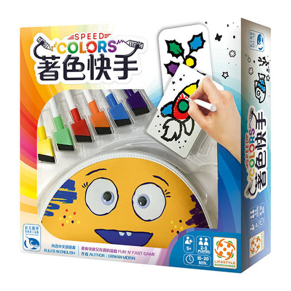著色快手 SPEED COLORS 繁體中文版